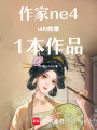 沈大人你陷入愛(ài)河了