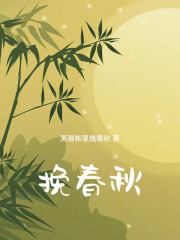 求求讓我登基吧