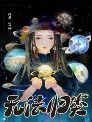 無(wú)法歸類