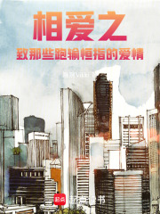 相愛(ài)之致那些跑輸恒指的愛(ài)情