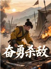 求刘羽小说免费资源