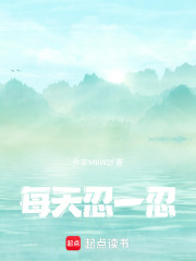 充滿著忍的人生