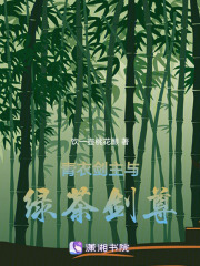 血霧鈴蹤引卿來