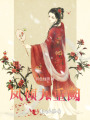 鳳傾九重闕