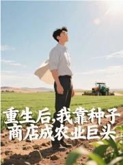 求郭阳陈云鹏小说免费资源