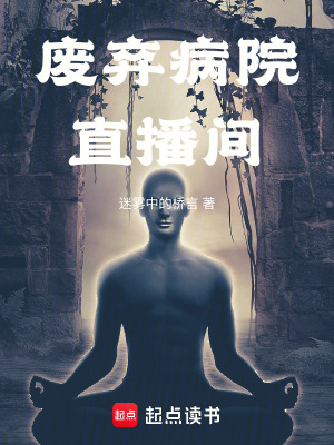 迷霧中的顧溫柔