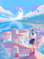 一次一次