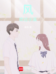 風(fēng)吹過小溪