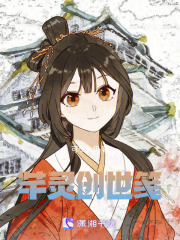 芊靈創世箋
