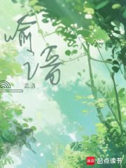 喻諳