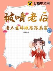 宋金枝陈守业小说被啃老后，老太靠锦鲤崽崽暴富在哪里可以看