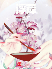浮萍盛開
