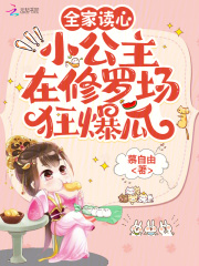 主人公叫萧云姝萧承御的小说哪里免费看-给力文学
