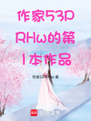 穿越成胖子王爺?shù)? class=
