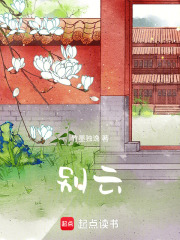 別云