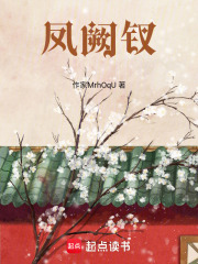 鳳闕釵