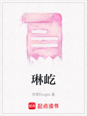 琳屹