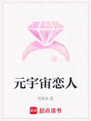 元宇宙戀人