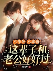 主角叫姜瀛玉席砚南的小说在哪阅读
