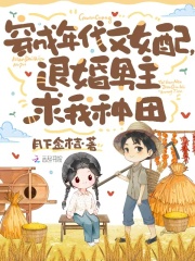 主人公叫周余缈陆安和的小说哪里免费看