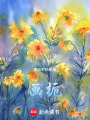 畫(huà)梔