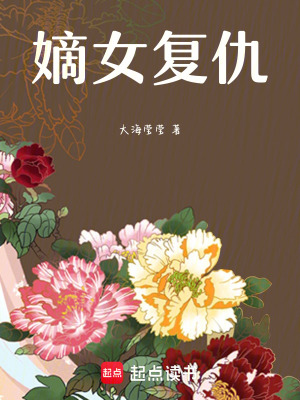 溫燼言