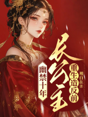 求慕馨宁晏骁寒小说免费资源