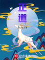萬法本圖