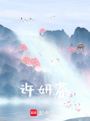 小魅魔拿捏一