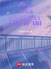 再見啦！