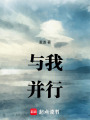 與友共赴