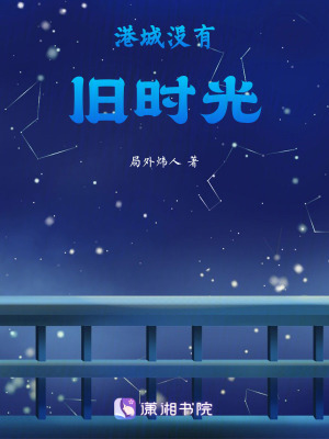 長(zhǎng)街故