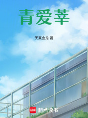 青愛莘