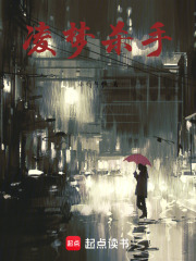凌夢殺手