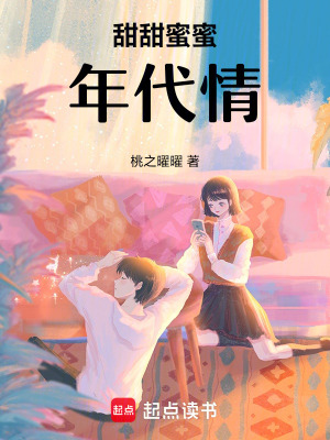 穿書年代文中我成了包租婆