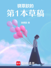 中年少女的人生副本