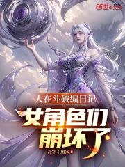 男女主人公叫楚霄萧炎的小说免费资源
