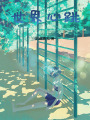 世界心跳