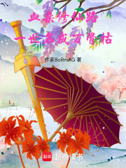 幻海升