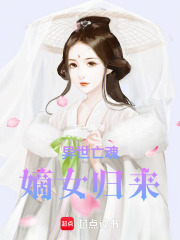穿越我真的是良家少女