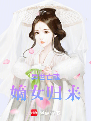 穿越我真的是良家少女