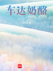 松柏長青