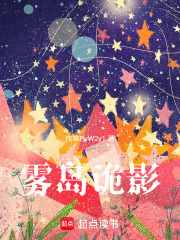 霧島詭影