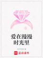 愛(ài)在漫漫時(shí)光里