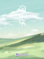 詞傷