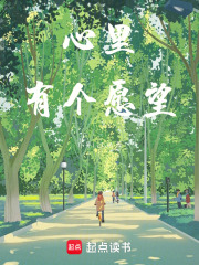 我比盛夏先認識你