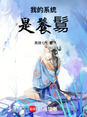 我的系統是饕鬄