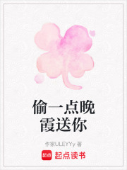偷一點晚霞送你