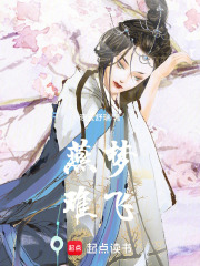 燕夢難飛