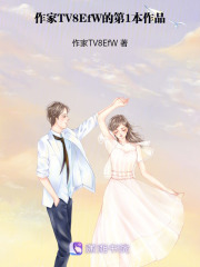 重逢后，我對他動心了